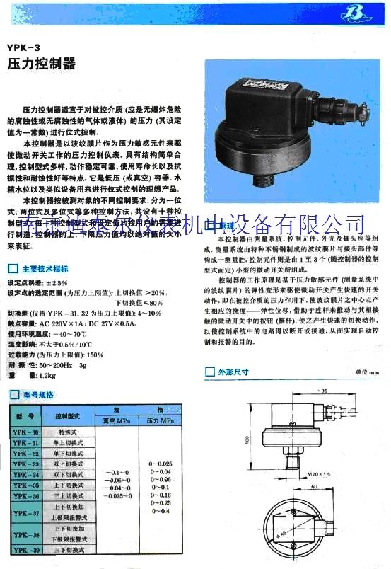 ѹ��������