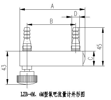 氧吧流量计