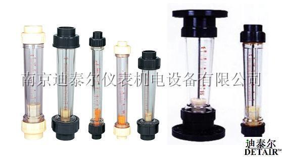 塑料管转子流量计
