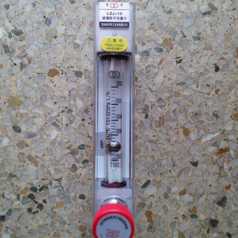 常州双环热工 LZB-10 玻璃转子流量计 带不锈钢调节阀浮子流量计