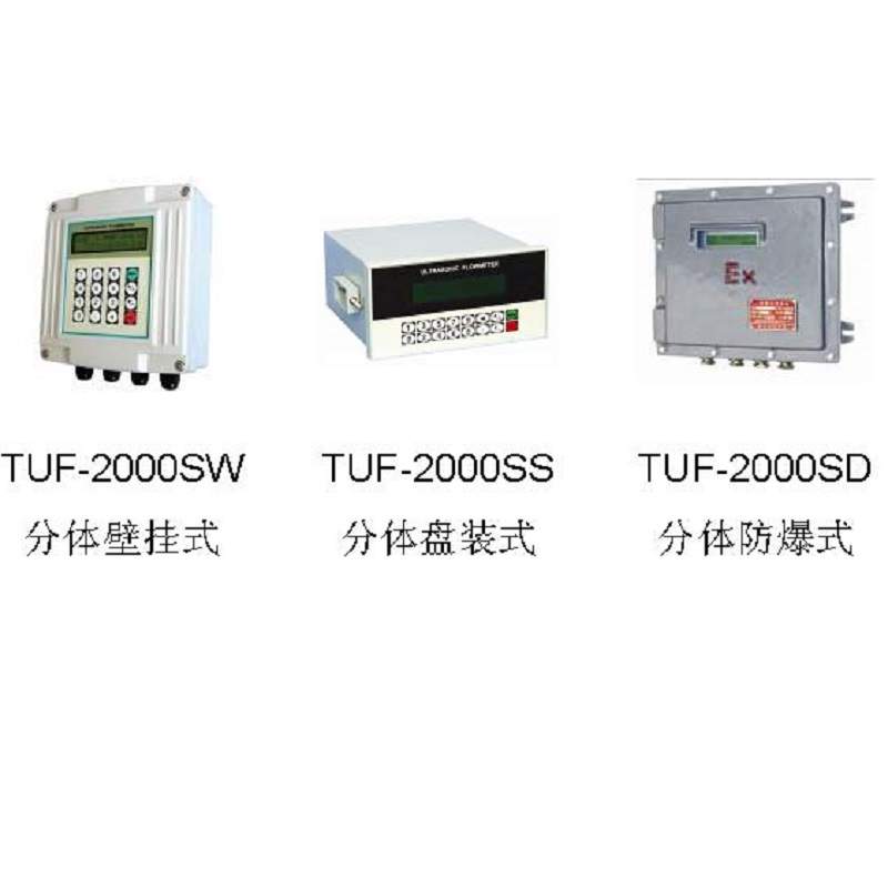 TUF-2000SD分体壁挂式超声波流量计,插入型探头-40-160℃高温仪表